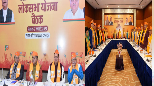 Lok Sabha elections 2024: BJP high profile meeting score hat-trick, target winning margin of 5 lakhs