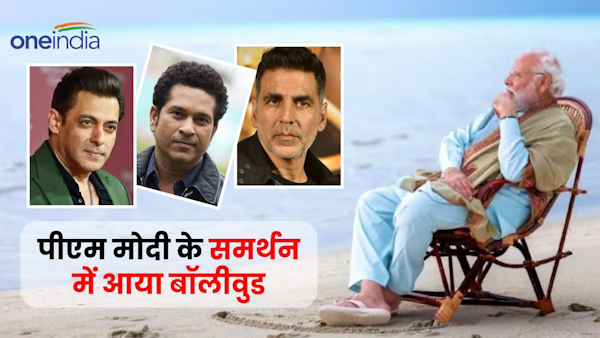 Indian celebrities boycott Maldives 