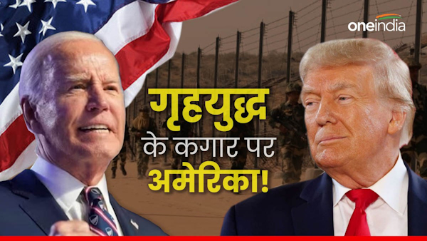 Texas in border control fight