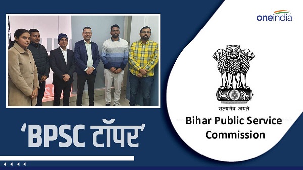 Patna BPSC Topper News