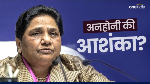 bsp chief mayawati