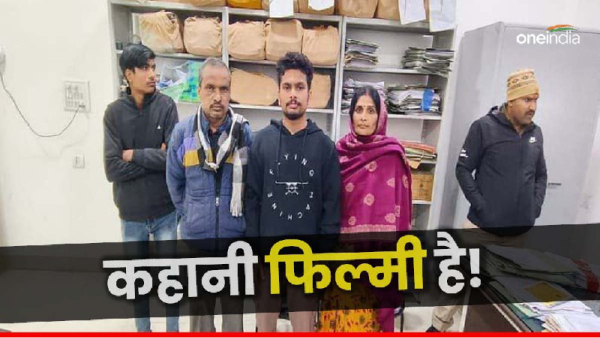 Builder Gwalior went missing,