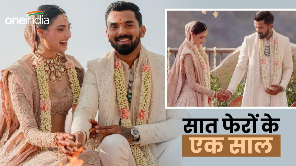 Athiya Shetty KL Rahul