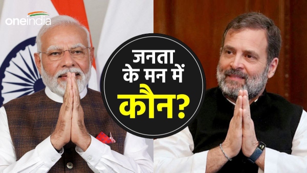 ABP Cvoter Opinion Polls