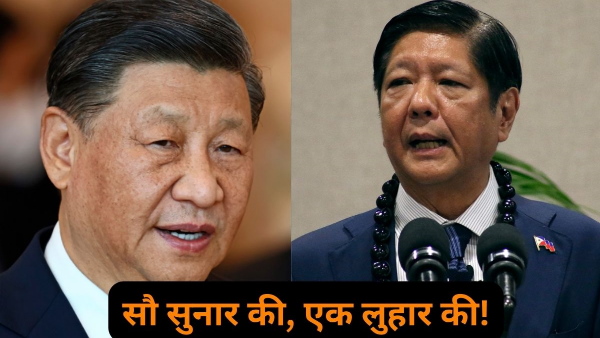 China-Philippines Conflict China-Philippines Conflict