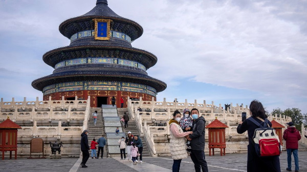 China Population News