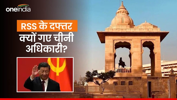 Row over Chinese diplomats nagpur Visit Row over Chinese diplomats nagpur Visit