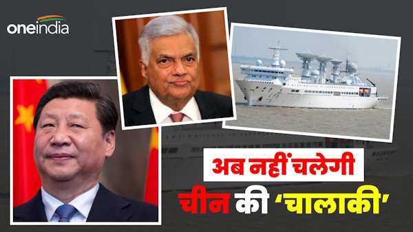 Colombo bans Chinese research ships Colombo bans Chinese research ships