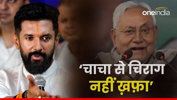 Chirag became the key factor in the political turmoil of bihar, will stop the bitterness from Nitish?