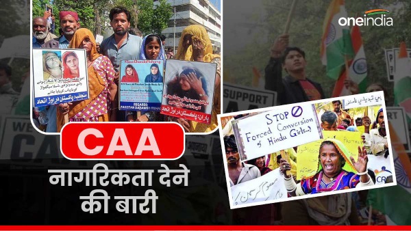 citizenship amendment act