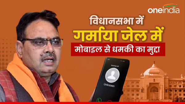 case-of-threat-from-mobile-in-jail-heated-up-in-rajasthan-area