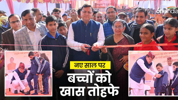 CM Pushkar Singh Dhami special style New Year children wear dresses shoes with his own hands