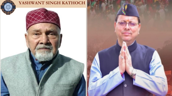  Yashwant Singh Katoch
