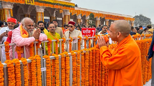 cm yogi