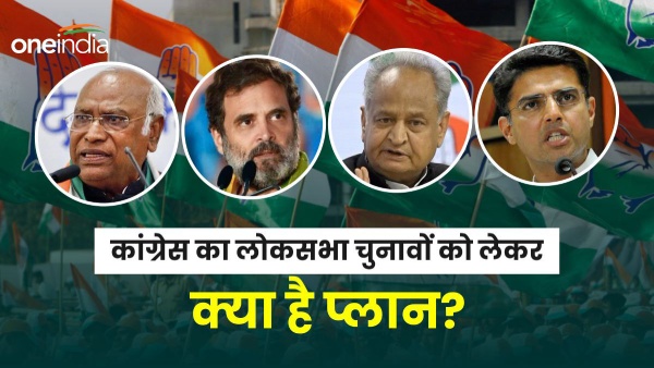 what-is-congresss-formula-for-selecting-faces-in-lok-sabha-elections
