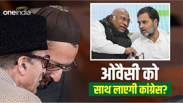congress and aimim