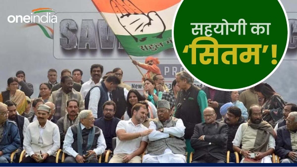 congress in india alliance