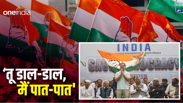 congress seat sharing