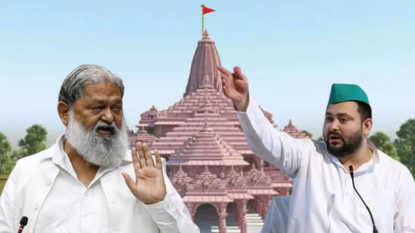 Tejashwi-Anil Vij