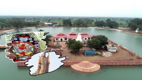 Mata Kaushalya Temple