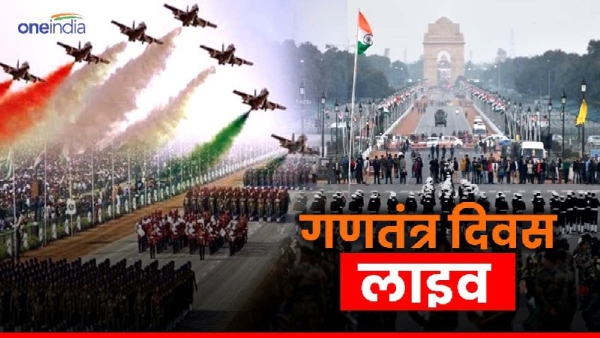 Republic Day 2024 Republic Day 2024