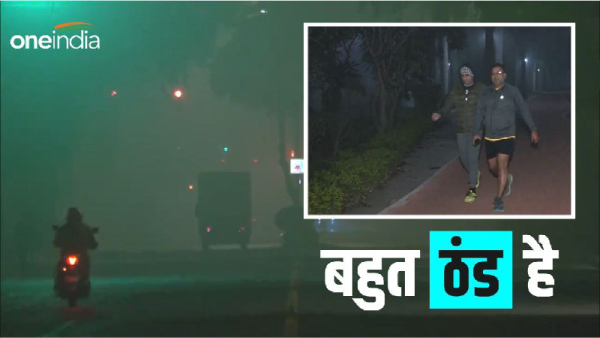  Delhi Fog