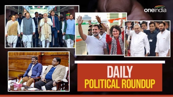 Daily Political Roundup