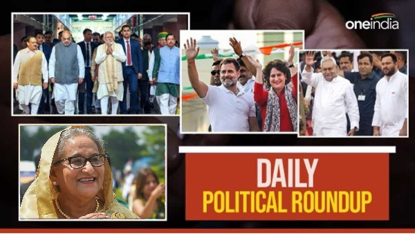 Daily Political Roundup