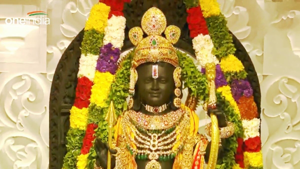 Ram Mandir Ayodhya: