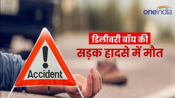  Dehradun news: Sewer tanker and bike collide, youth working as delivery boy in Zomato dies