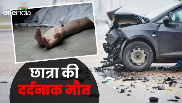 Dehradun news: 10th class student who left home for morning walk dies in road accident