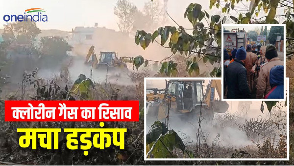Dehradun news: Chlorine gas leak caused panic surrounding area evacuated, rescue underway police Dehradun news: Chlorine gas leak caused panic surrounding area evacuated, rescue underway police