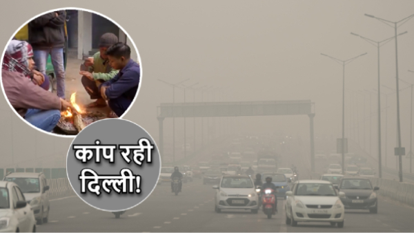 Delhi Weather Report