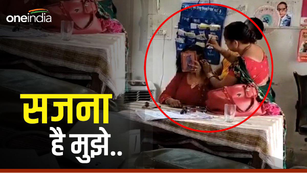 Dewas Hospital Beauty Parlour.