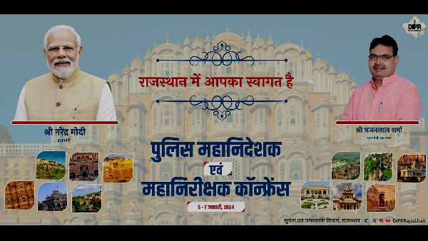 DG-IG Conference RIC Jaipur Rajasthan