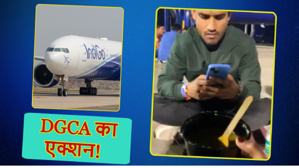 Indigo 1.20 crore fine Indigo 1.20 crore fine