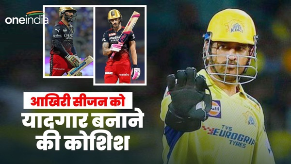 MS Dhoni 1 MS Dhoni 1