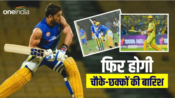 IPL 2024 1