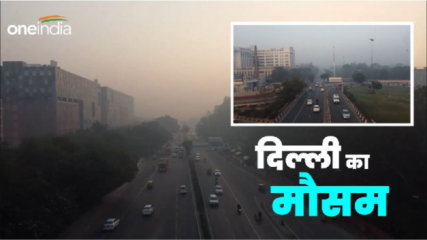 Delhi ka Mausam:
