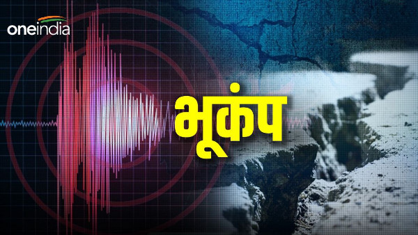  uttarakhand news uttarkashi Two earthquake tremors felt morning, intensity less but people scared.