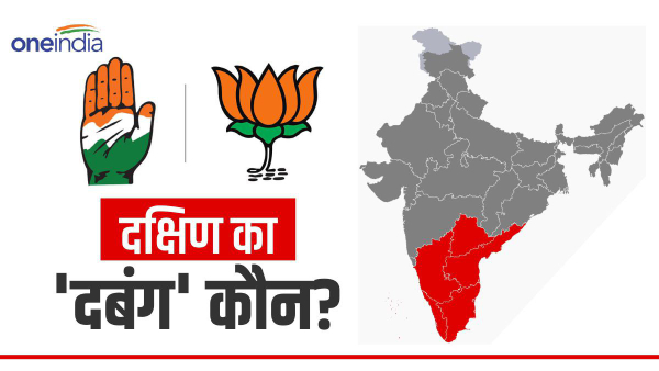 election south india