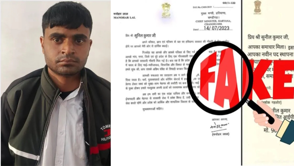 Fake IPS Officer Sunil kumar Sankhla