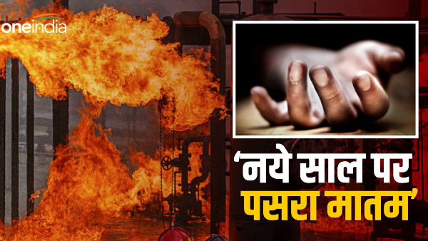 4 workers from Bihar burnt to death in fire in Aurangabad Maharashtra glove factory News In Hindi 4 workers from Bihar burnt to death in fire in Aurangabad Maharashtra glove factory News In Hindi