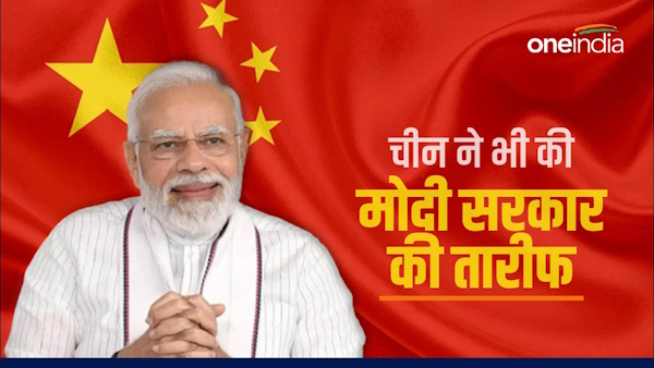 china-praise-narendra-modi-government-