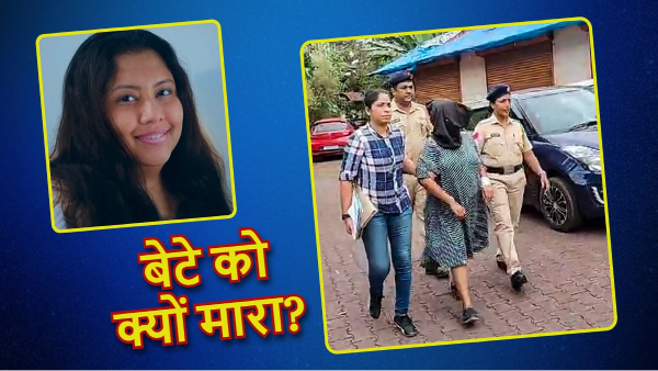 Goa Murder Case Update