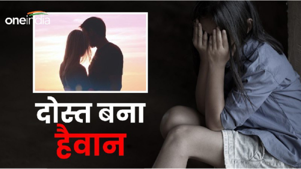 gwalior online game case