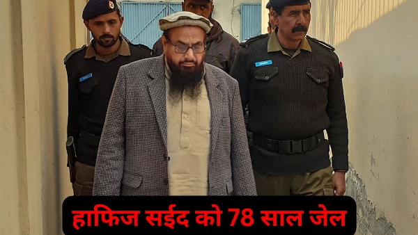 Hafiz Saeed serving 78-year imprisonment Hafiz Saeed serving 78-year imprisonment