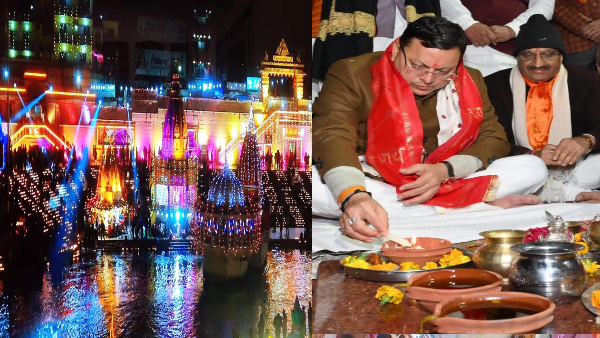 RAM MANDIR: Deepotsav Har Ki Paidi in Haridwar Lord Ram come, CM PUSHKAR Dhami also performed aarti with bhajan.