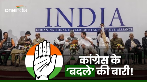 haryana congress aap