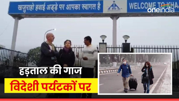 Hit And Run Law Khajuraho Foreign Tourist Hit And Run Law Khajuraho Foreign Tourist